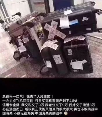 代购血泪警示 重负难承殒命天涯的路，再次敲响的心灵警钟