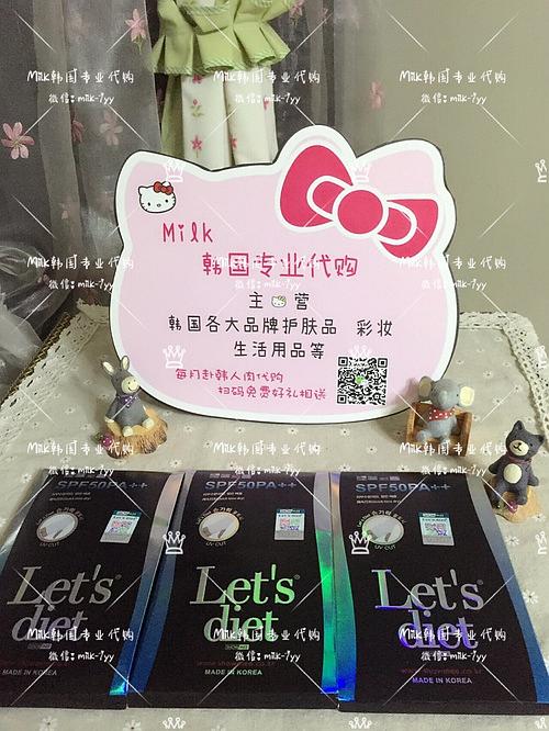 10月飞 乐天新罗免税店原价带 每日...