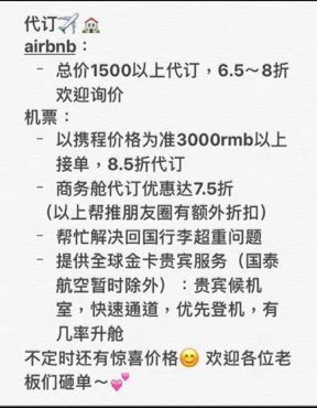 警惕私人换汇陷阱与中国留学生案例警示