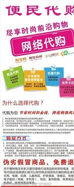 天蓝色底板与机票代购 视觉设计与出行服务的完美结合